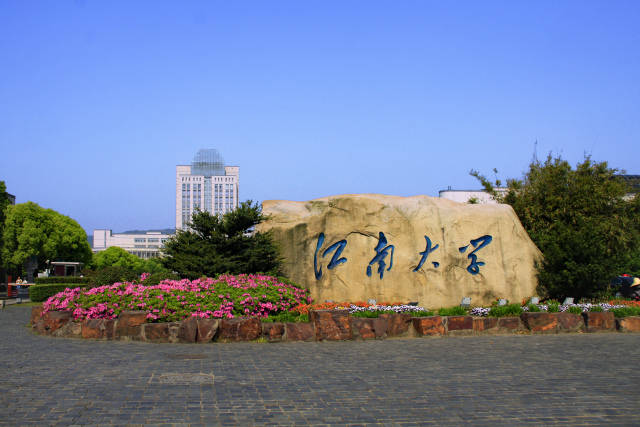 江南大學(xué)秋季巡檢活動圓滿結(jié)束